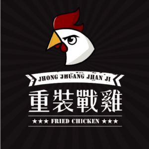重裝戰雞-logo