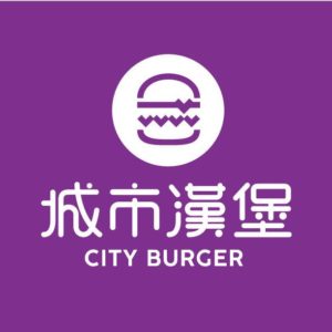 大麥網路合作夥伴-城市漢堡