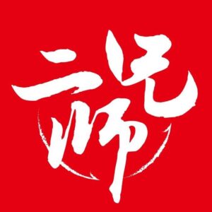 大麥網路合作夥伴-二師兄肉羹專賣店